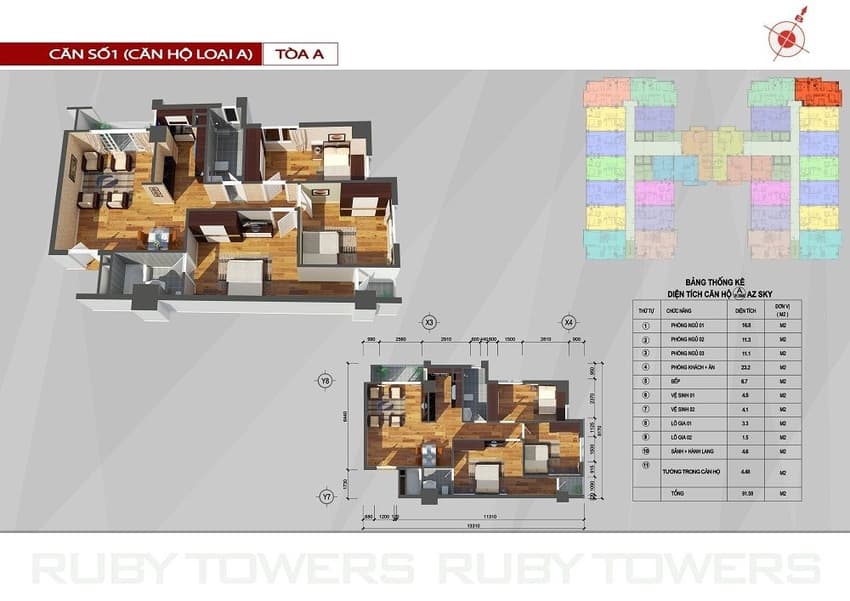 Ruby Tower